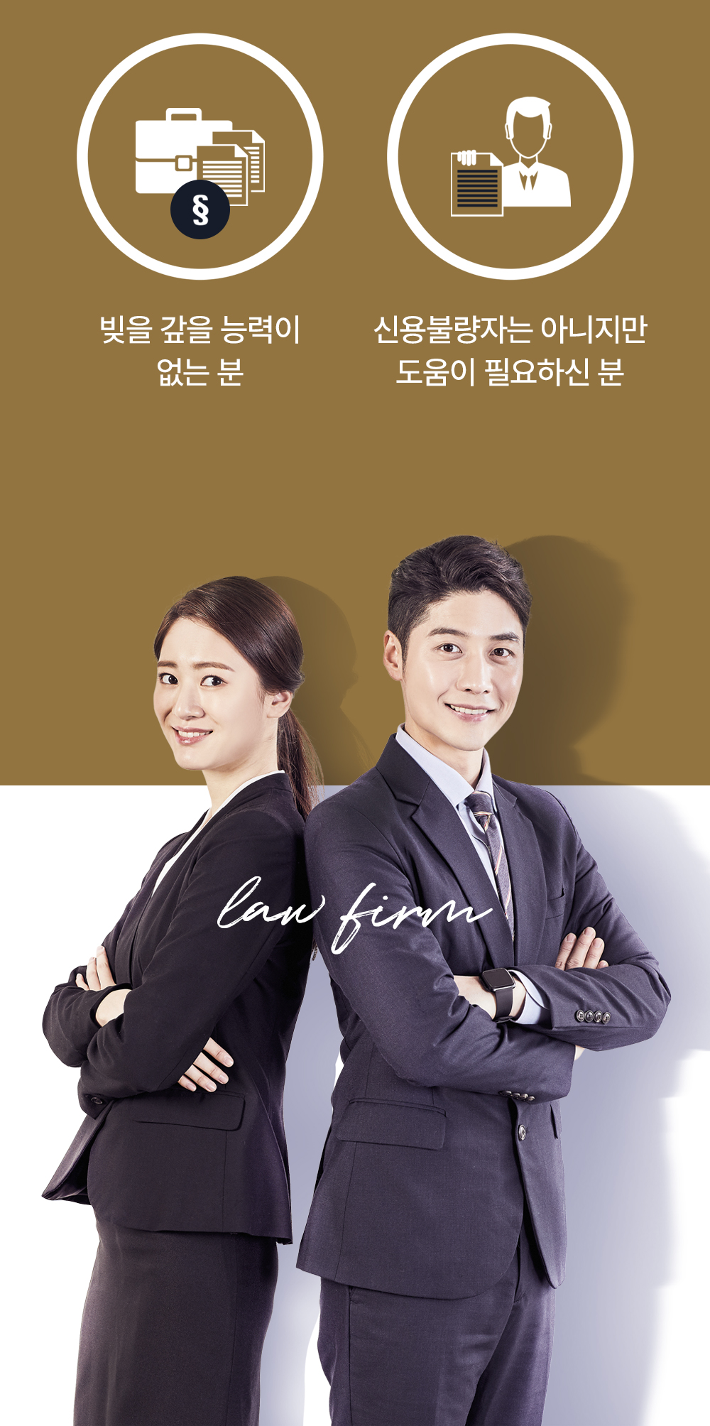 진주개인파산 질문 이미지