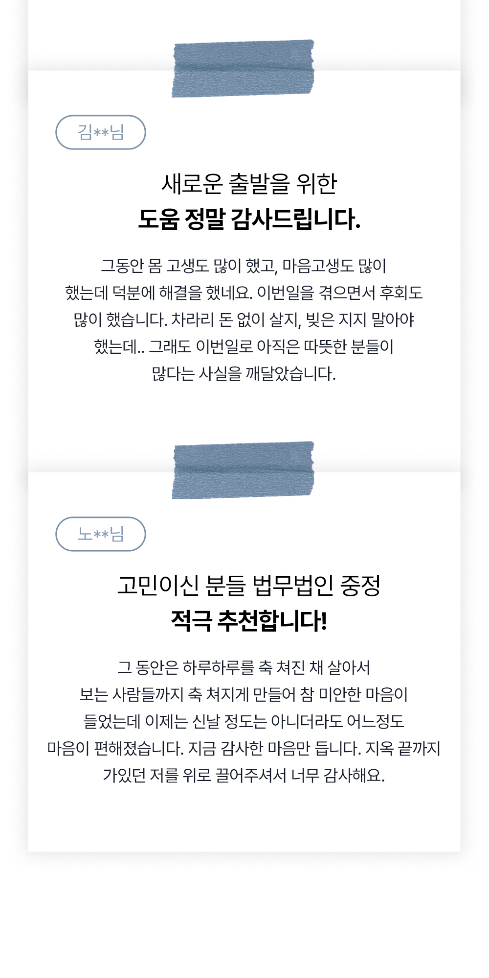 진주개인회생 2